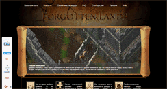 Desktop Screenshot of forgottenlands.ru