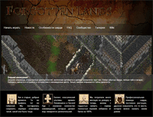 Tablet Screenshot of forgottenlands.ru